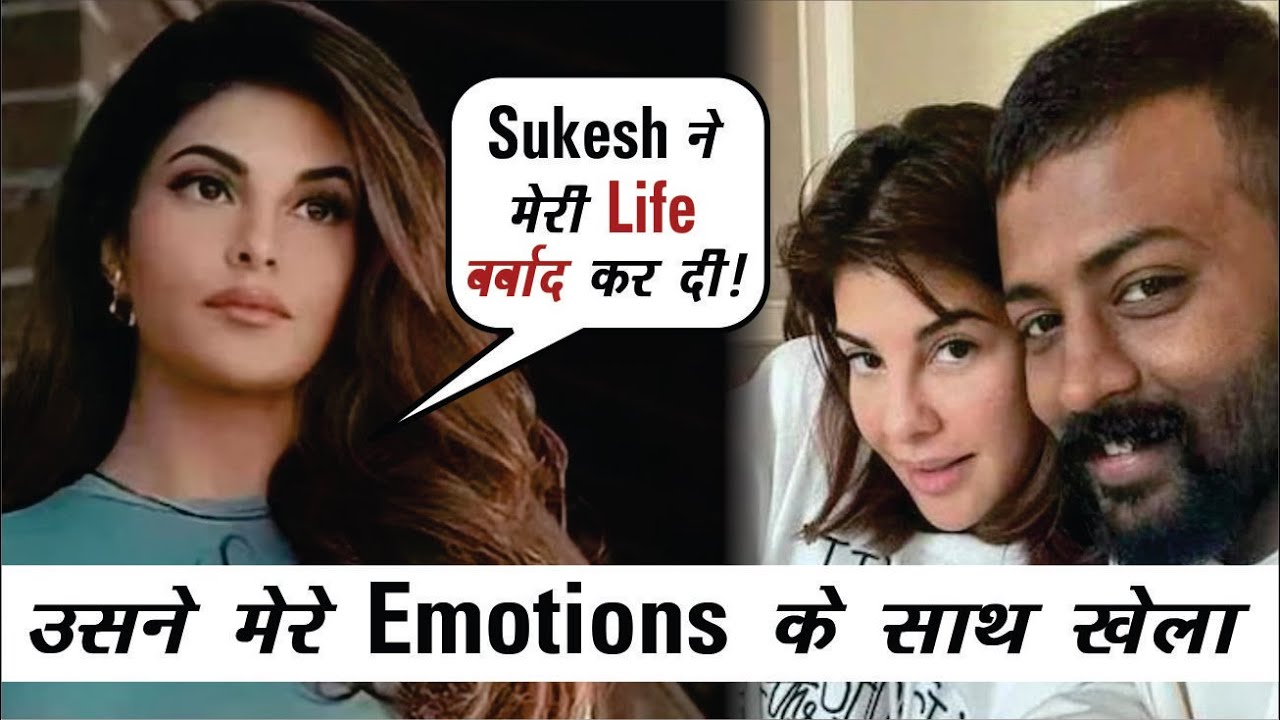 Jacqueline Fernandez Emotional Statements On Sukesh Chandrasekhar | Money Laundering Case