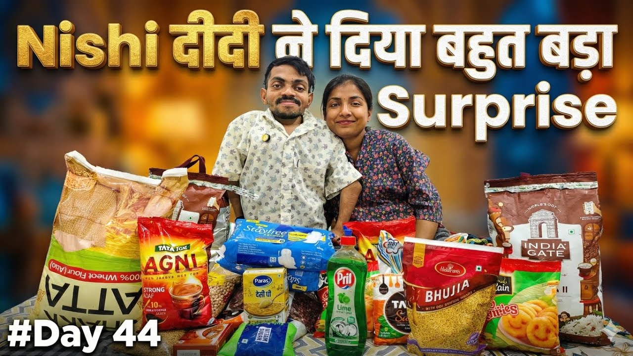 Kon Hai Nishi Didi? Bda Surprise😱