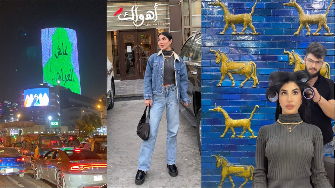 اسبوع في بغداد | A Week In Baghdad | اول زيارة بعد 15 سنة