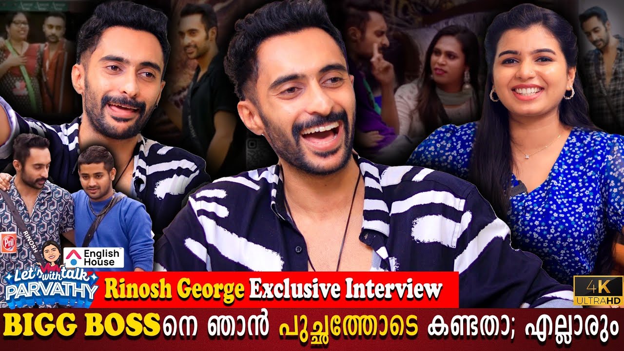 Rinosh George Exclusive Bigg Boss Interview | Real Superstar? | Junaiz | Parvathy | Milestone Makers