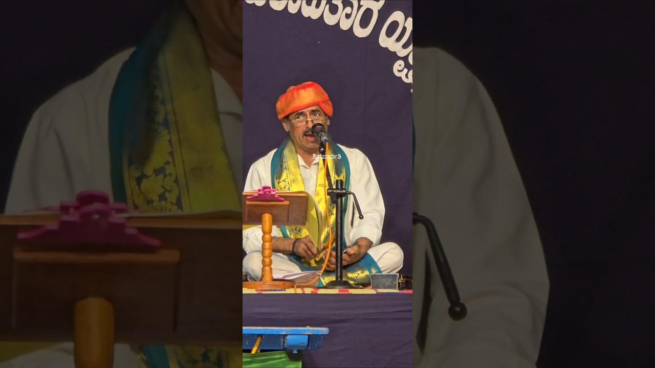 ಬಲಿಪ ಶಿವಶಂಕರ ಭಾಗವತರು ಕಟೀಲು ಮೇಳ -2 ಕಟೀಲು ಕ್ಷೇತ್ರ ಮಹಾತ್ಮೆ 
