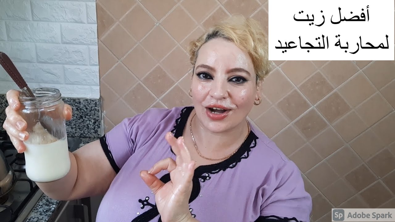مساج للوجه بزيت جوز الهند قبل النوم وقولي وداعآ التجاعيد  _امهما كان عمرك -صنع منزلي طبيعي100/100