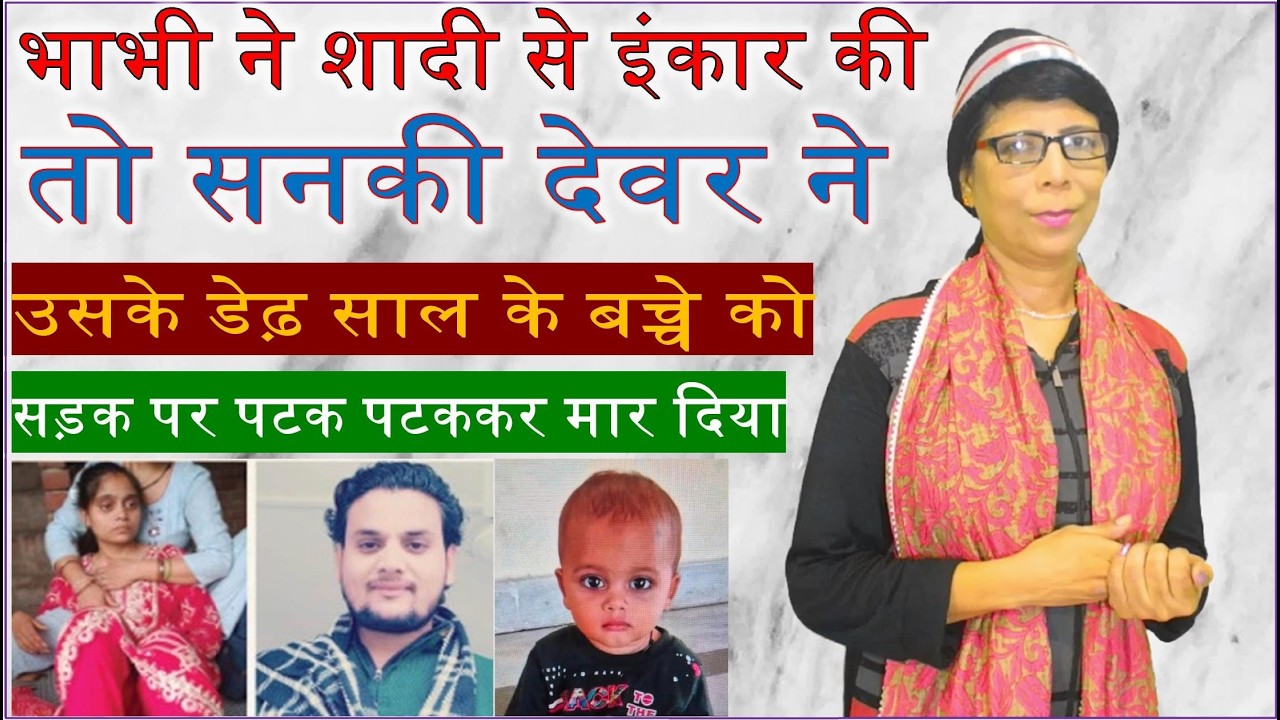 Firozabad Crime News Story आरोपी जीतेन्द्र पाठक को पुलिस ने एनकाउंटर में मारी दोनों पैर में गोली