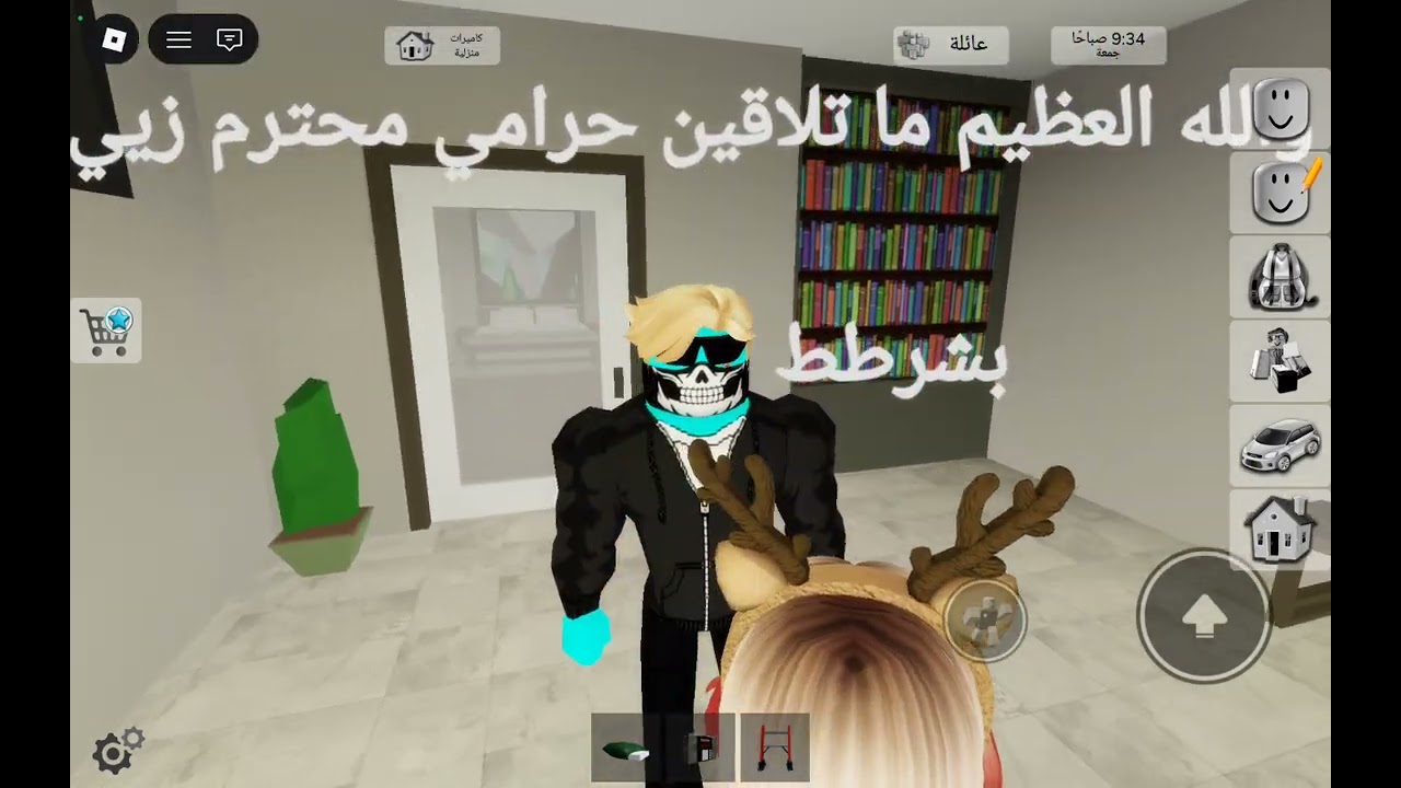 ٢ يناير، ٢٠٢٦