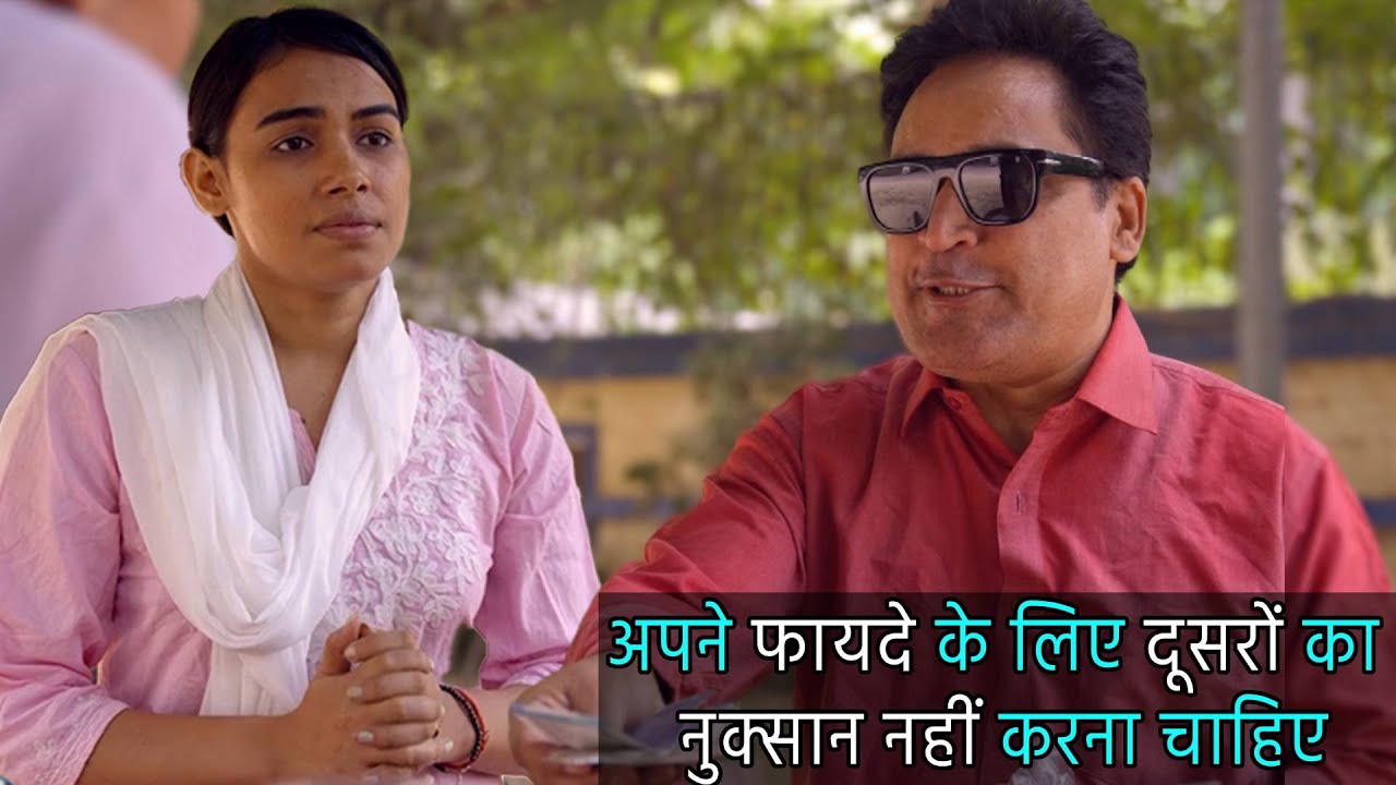 अपने फायदे के लिए  दूसरों का नुक्सान नहीं करना चाहिए | Rohit R Gaba
