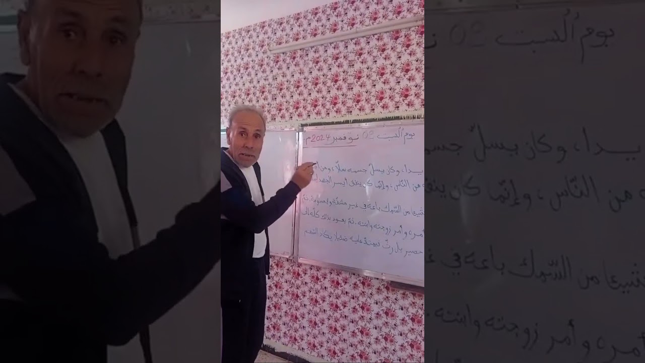 مستويات الفهم القرائي في نصف ساعة