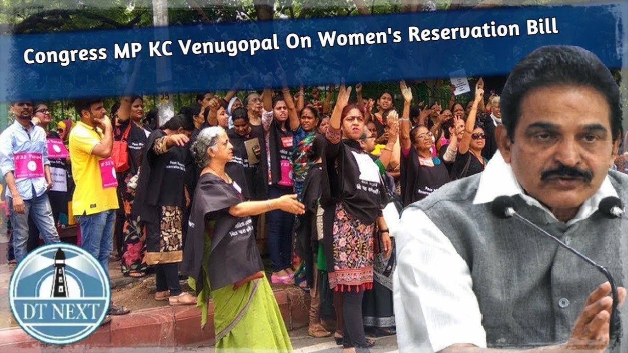 Congress MP KC Venugopal On Women's Reservation Bill | DT Next