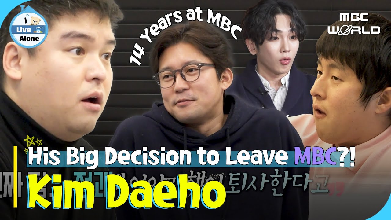 [SUB] Kim Dae-ho Quits MBC for a New Challenge 🔥#ilivealone