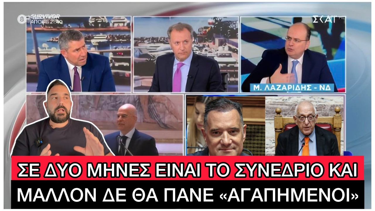 K&Omega;&Lambda;O&Sigma; &pi;&lambda;έ&omicron;&nu; &sigma;&tau;&eta; &Nu;&Delta;: &Omicron; &Lambda;&alpha;&zeta;&alpha;&rho;ί&delta;&eta;&sigmaf; &tau;&alpha; '&chi;&omega;&sigma;&epsilon; &sigma;&tau;&omicron;&nu; &Delta;έ&nu;&delta;&iota;&alpha; &kappa;&alpha;&iota; &omicron; &Kappa;&alpha;&kappa;&lambda;&alpha;&mu;ά&nu;&eta;&sigmaf; &sigma;&tau;&omicron;&nu; Ά&delta;&omega;&nu;&iota;