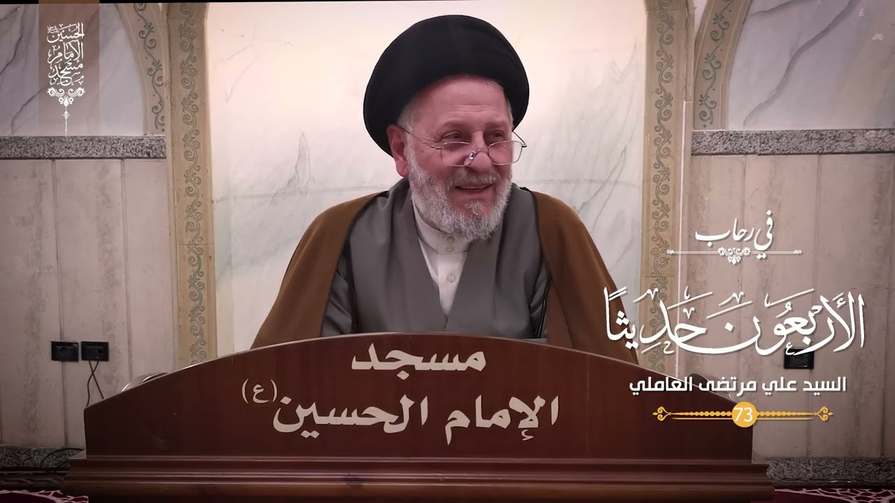 73 | أنواع الوسوسة وكيفية العلاج