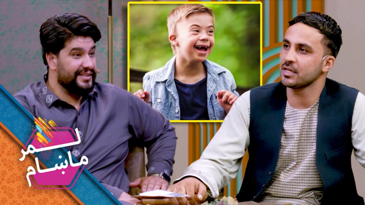 Lemar Makham with the Hamid Durani | لمرماښام له حامد دراني سره