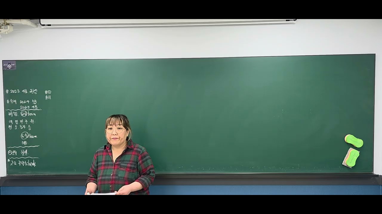 2/28 공통1