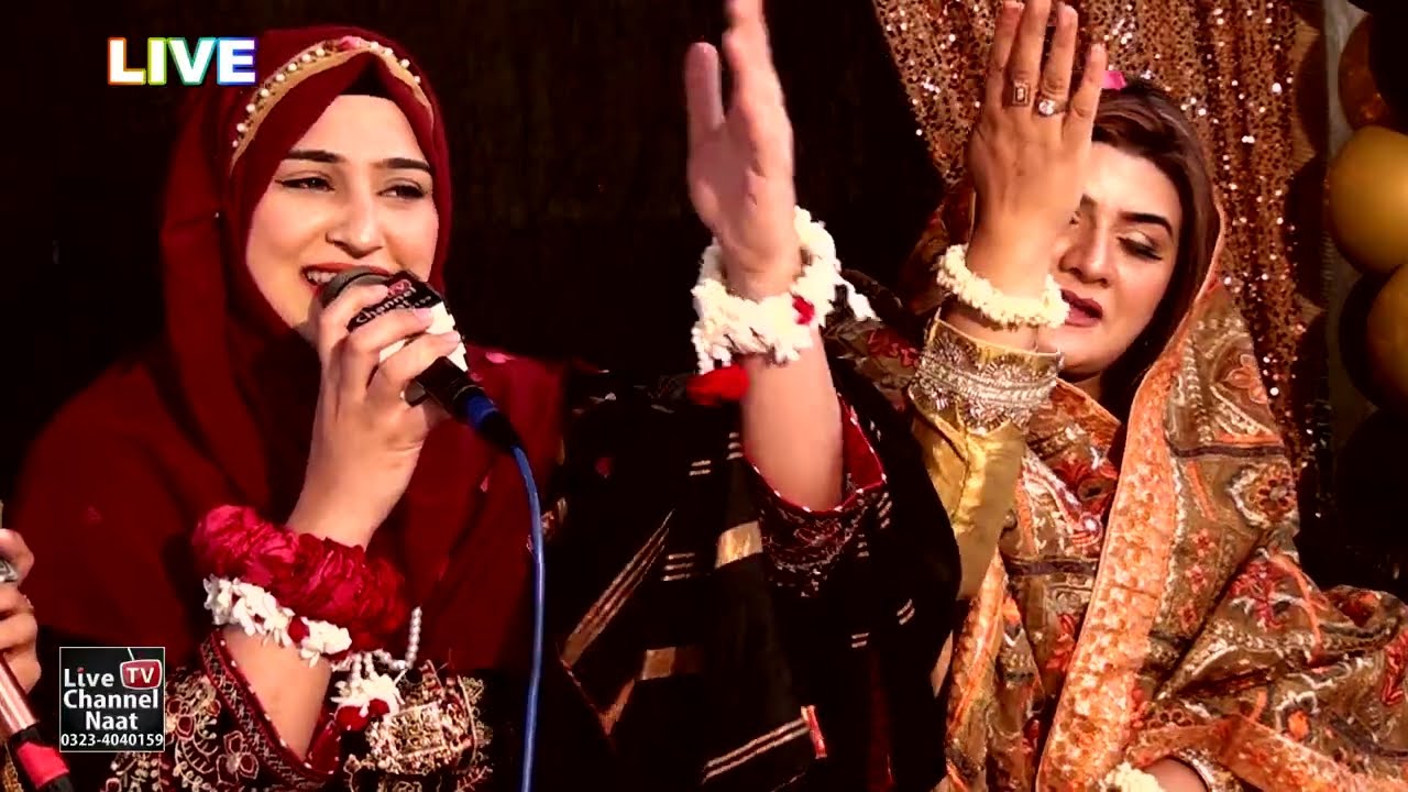 Mil Janda Jo V Main Chahni Aan | | Hafiza Sania