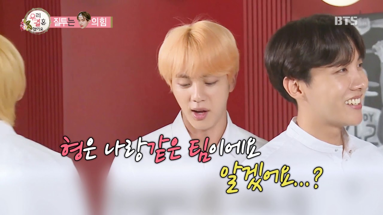 [뷔진] 우리 결혼했어요 Ep.01