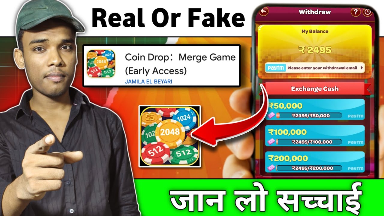 Coin drop merge game withdrawal process ? Review