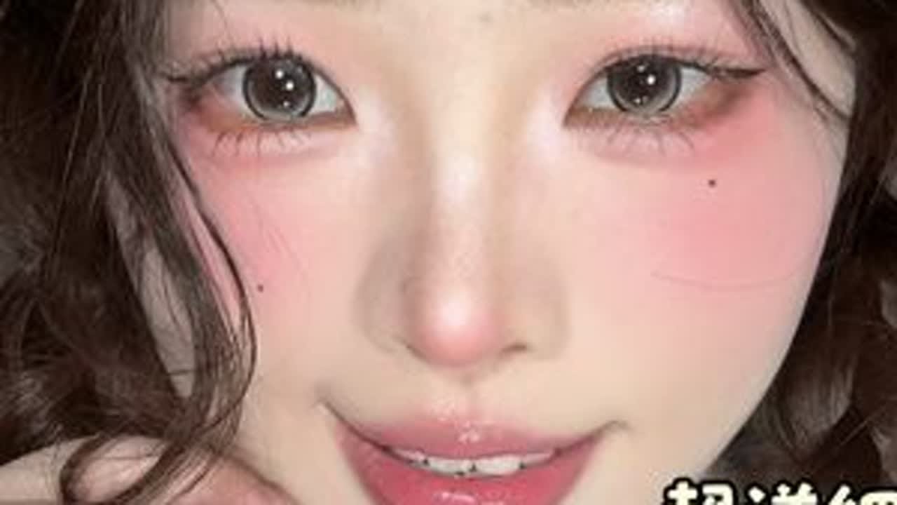 5min妆教｜阔面方圆脸都来跟我学这个被朋友夸爆的韩系甜妹妆 #潮妆研究所 #新年净妆迎好运 #新年生财妆又美又旺 #张元英仿妆 #张元英妆容