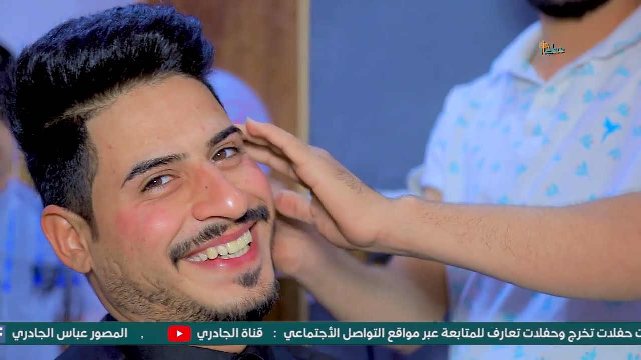 حفل زفاف الأخ محمد حمزه البيادلي / المصور عباس الجادري  للحجز07810057212 || 07741198869
