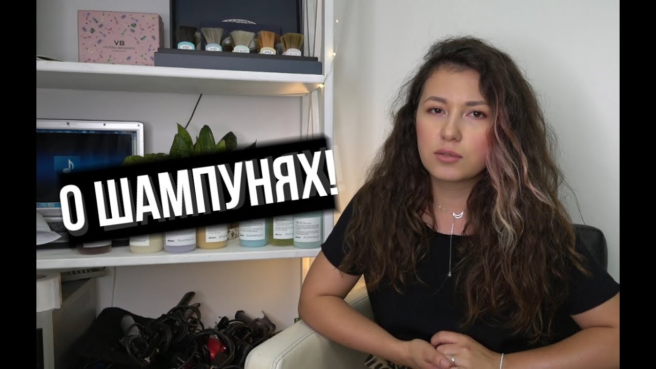 Как подобрать шампунь. Обзор шампуней Davines.