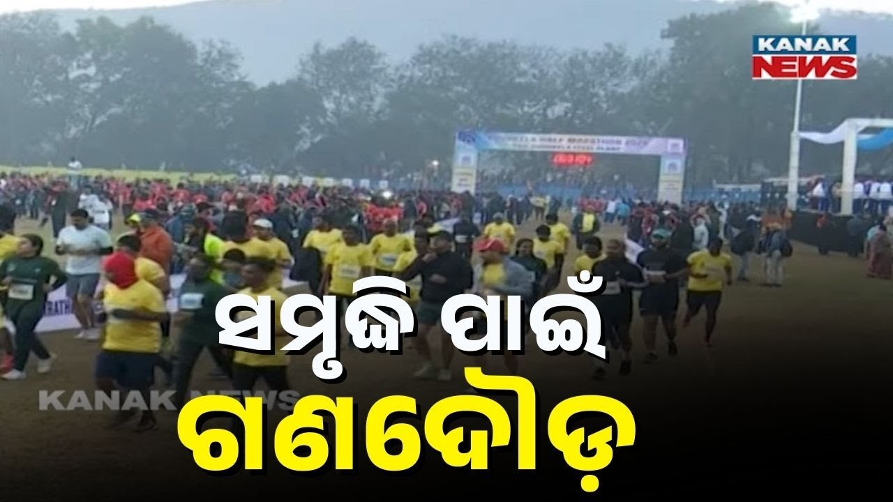 Half Marathon 2026 Organised in Rourkela | Over 1,000 Runners Participate at Ispat Stadium
