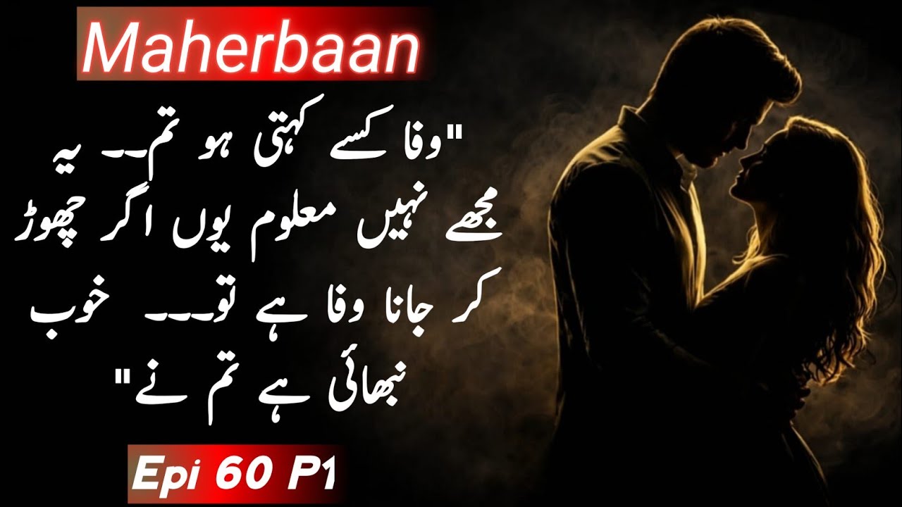 🔥 Muhabbat Ya Imtehan | 