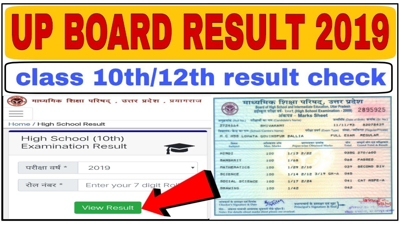UP board class 10th result 2019...check now