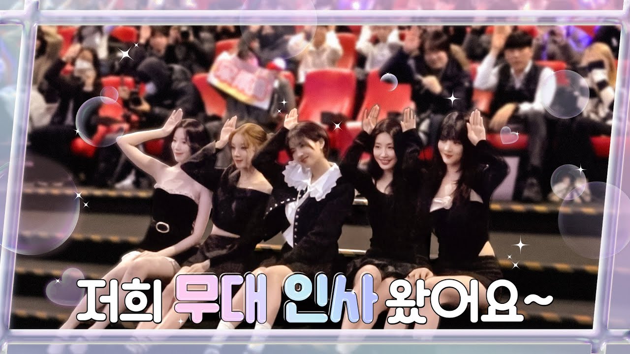 CGV 무대 인사에 등장한 (여자)아이들 🎬❤️ [#HASHTALK] EP.34ㅣ(여자)아이들 ((G)I-DLE)ㅣSUB