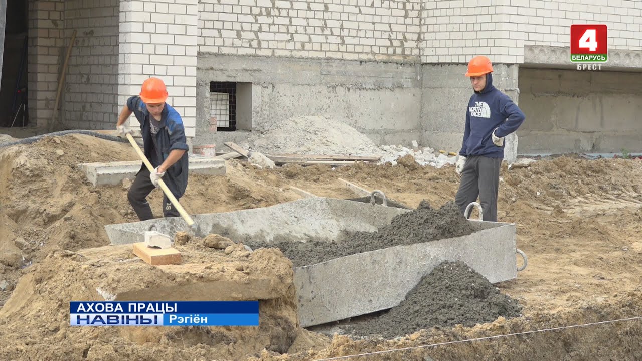 АХОВА ПРАЦЫ (Відэа)