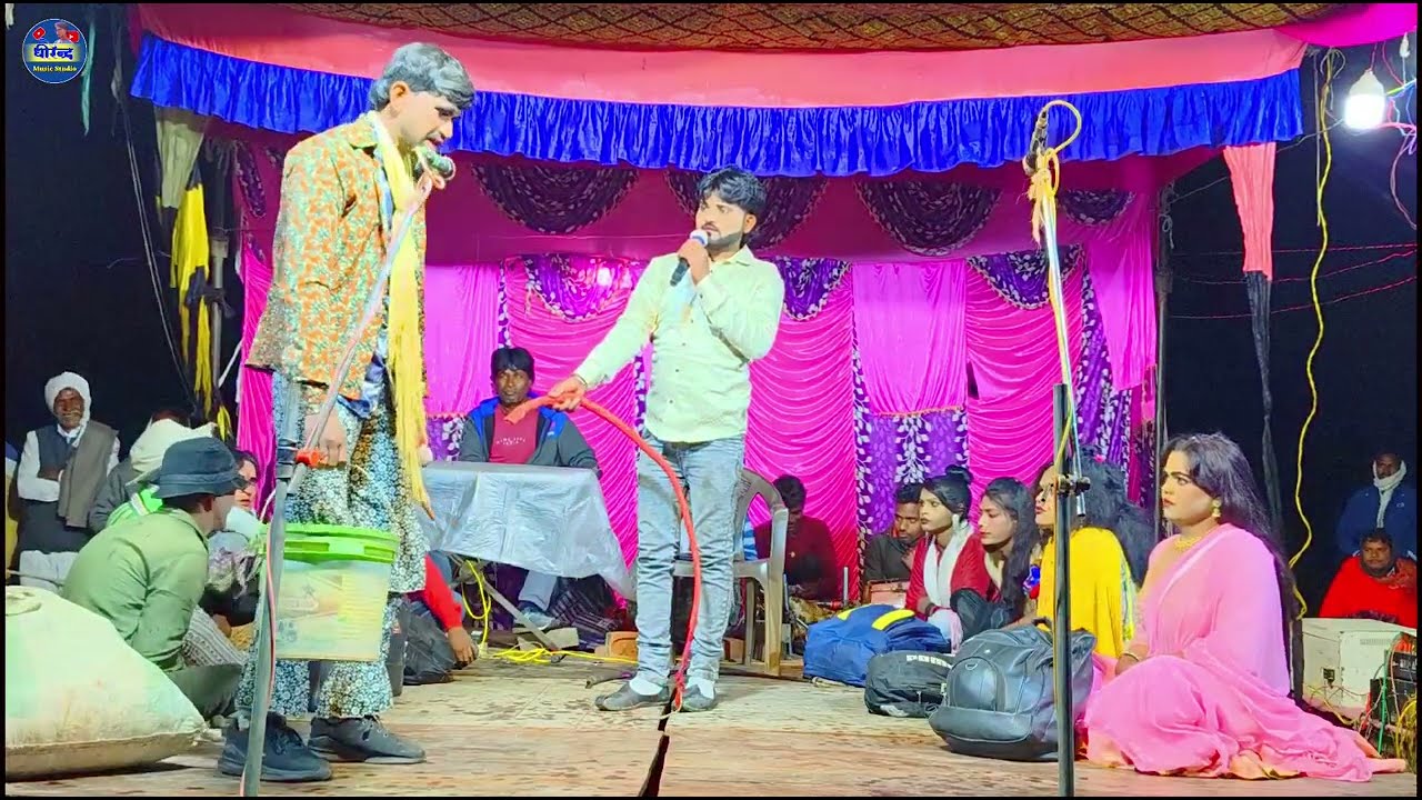 Bhag 4 नया तमाशा सीन 😲 पाठशाला में हो रहा है रोमांस 🥰 सुनील कॉमेडियन करिश्मा रानी की भरपूर कॉमेडी 😂