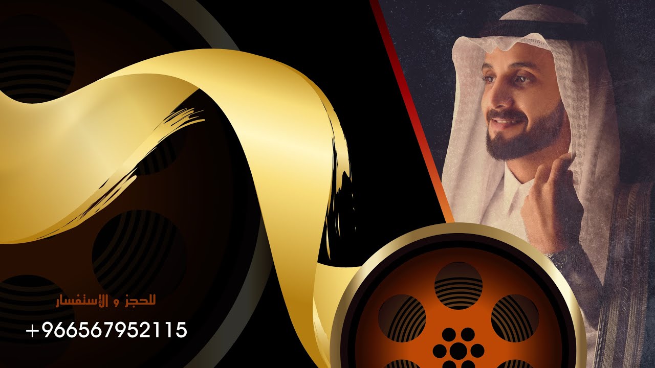زواج / خالد الحسن حمود الشريف