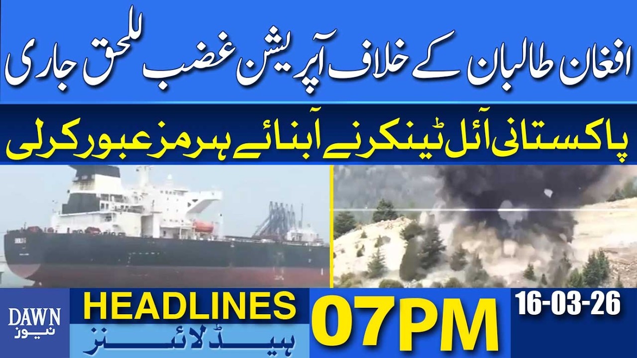 Operation Ghazab-lil-Haq RAGES: Pakistan Kills 684 Taliban, Destroys Key Bases in Massive Offensive!