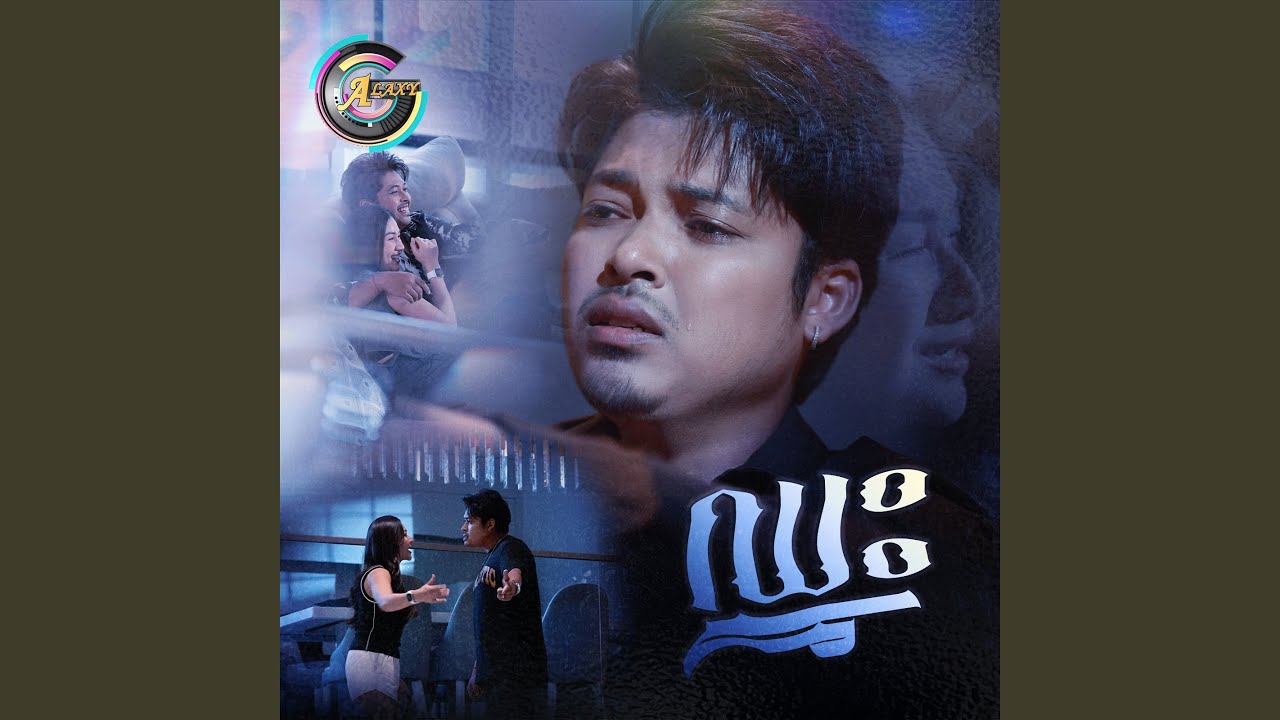 ឈ្នះ