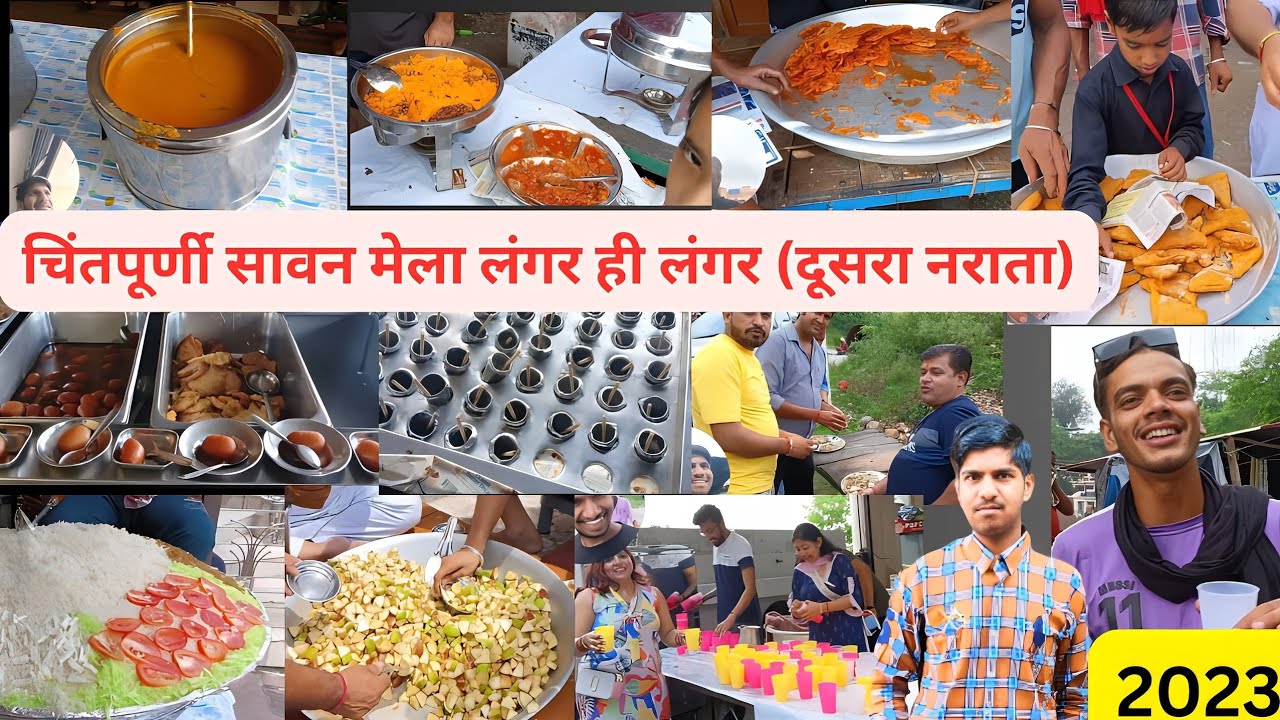 Chintpurni mata mela 2023 | second naratra ( Part -2 ) | mata chintpurni mela 2023 | Manjit Blogger