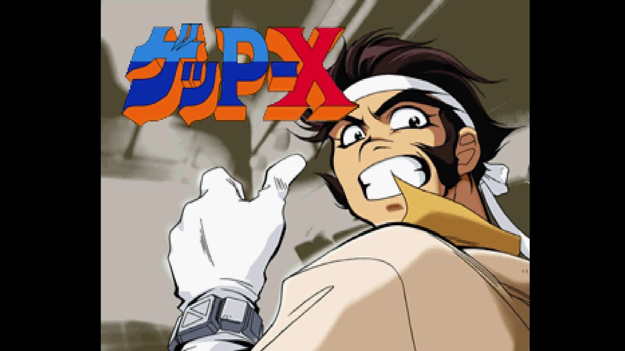 70's Robot Anime Geppy-X. [PlayStation - Aroma]. (1999). HARD. 1LC. 60Fps.