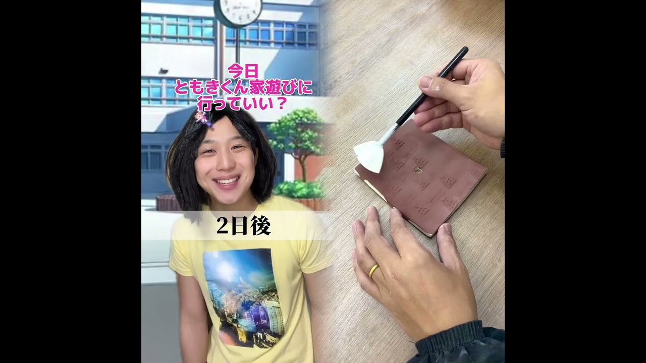 小学生あるある👦違いあるある🙅‍♂️🙅‍♀️ とかやってる！#あるある #おすすめ #面白い