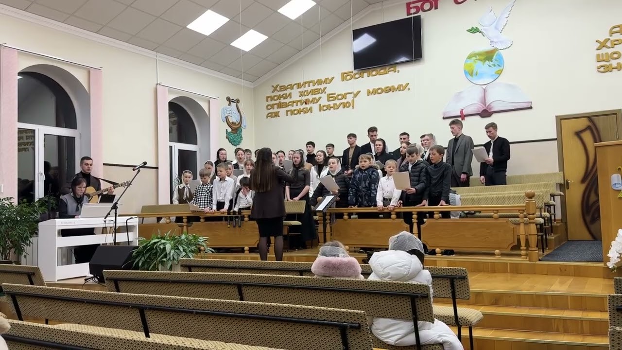 В той незвичайний день / Родинний хор 2026