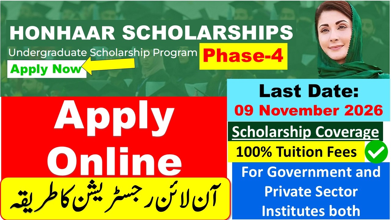 How to Apply for Honhaar Scholarship 2026 | Honhaar Scholarship Program 2026 How to Apply