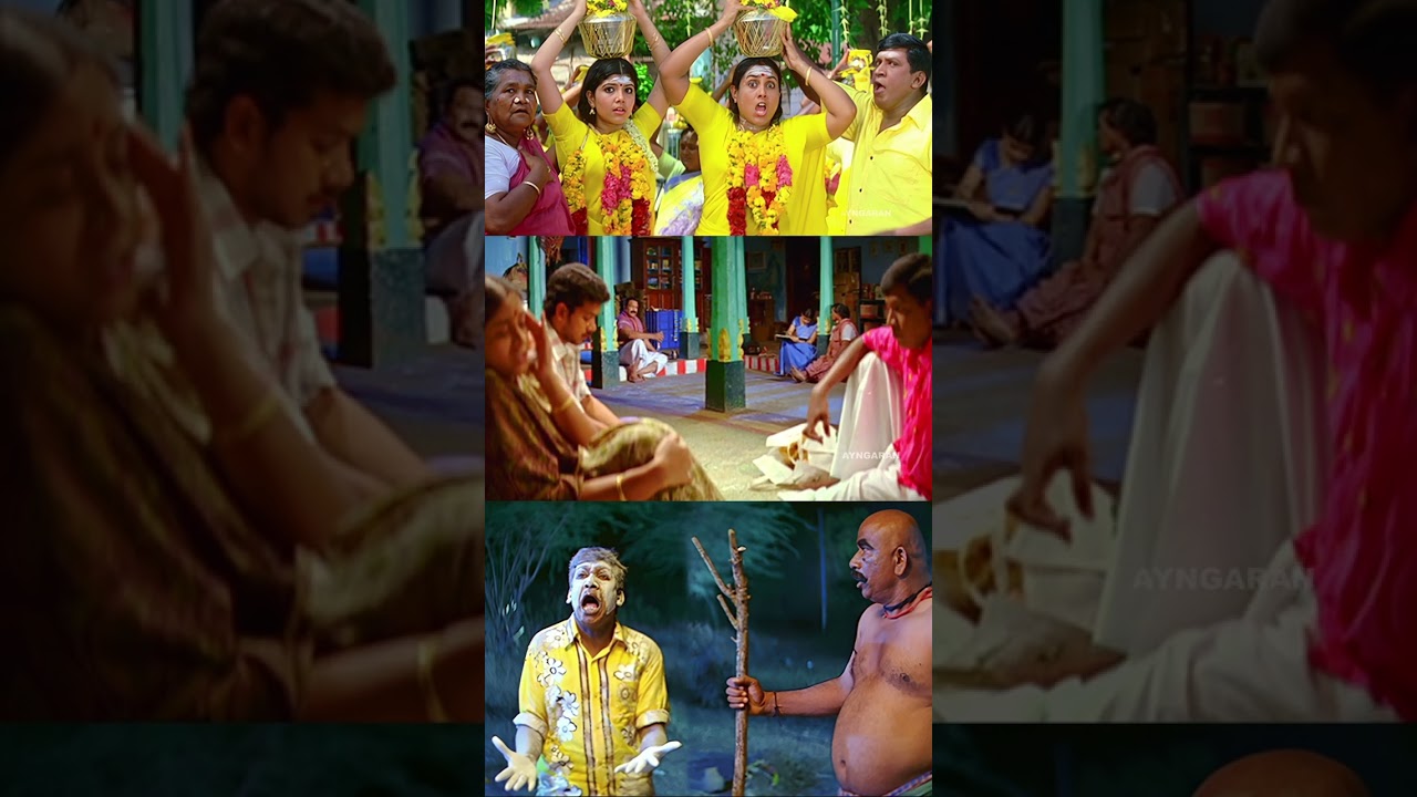 Watch👆Trending Shorts From the Movie ' EM - MAGAN ' - #trendingshorts #emmagan #ayngarantamilcomedy