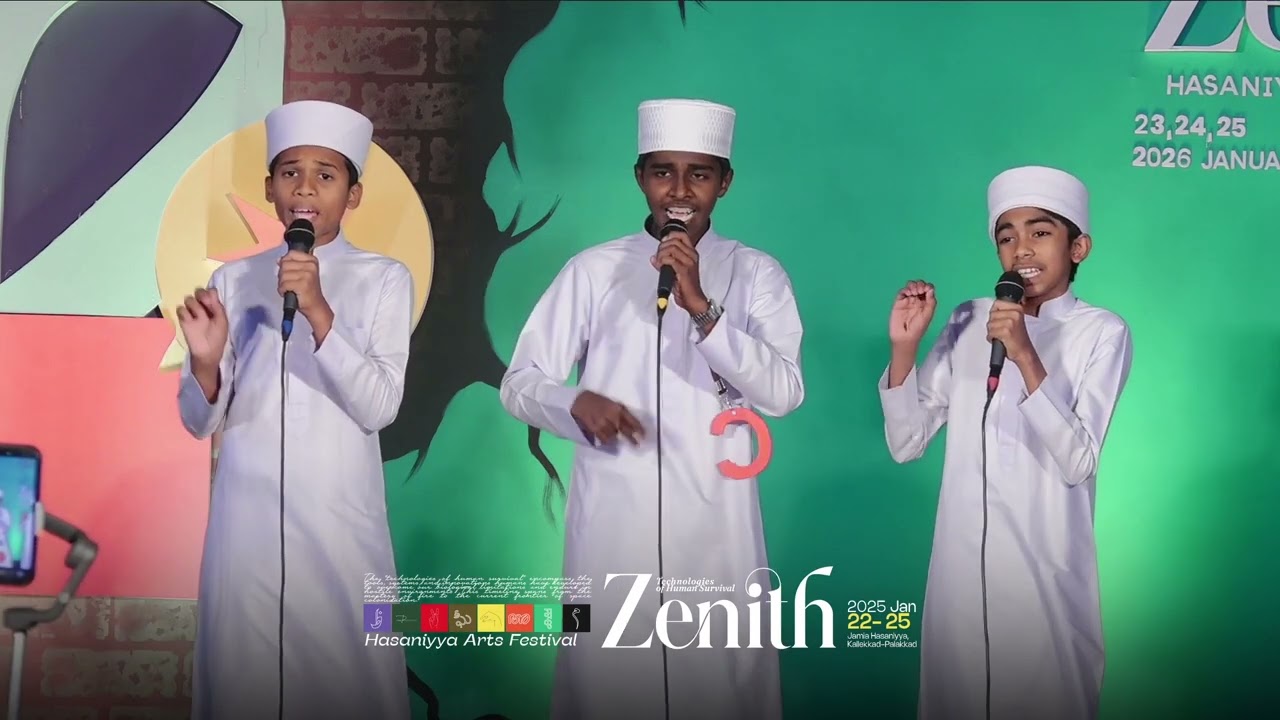 GENERAL ZONE | GROUP SONG CAT A | 1st Zenith'26 | Jamia Hasaniyya Palakkad