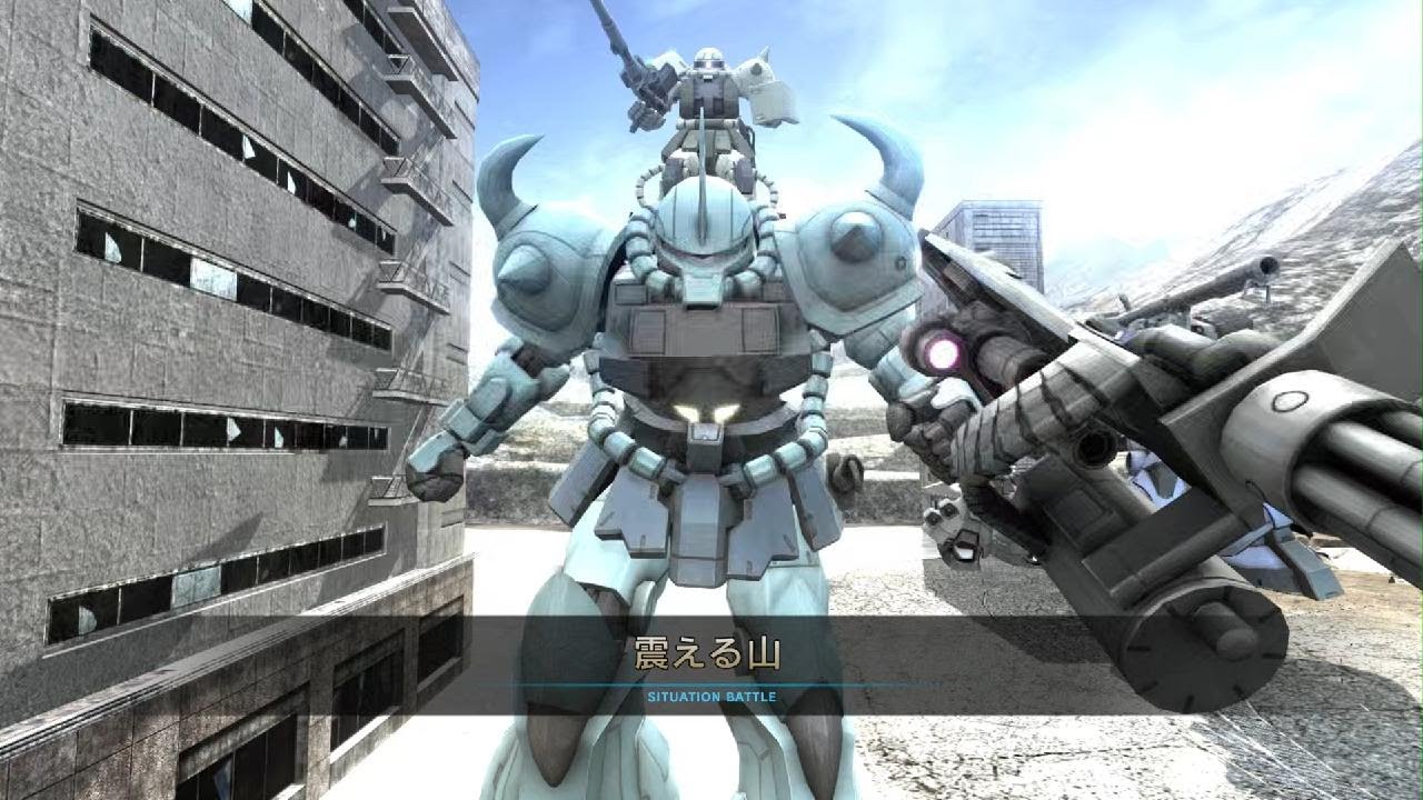 「震える山」グフ·カスタム