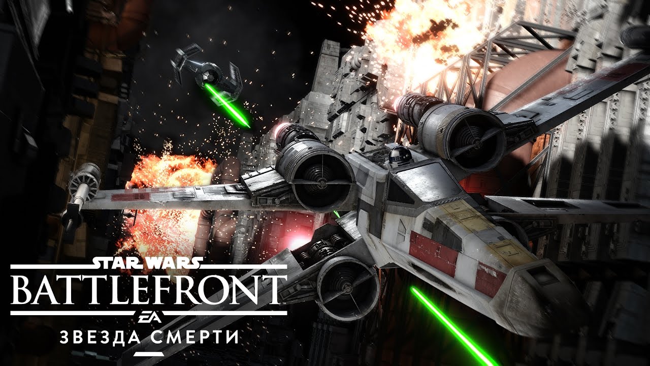 Star Wars Battlefront: трейлер к выходу Дополнения «Звезда Смерти»