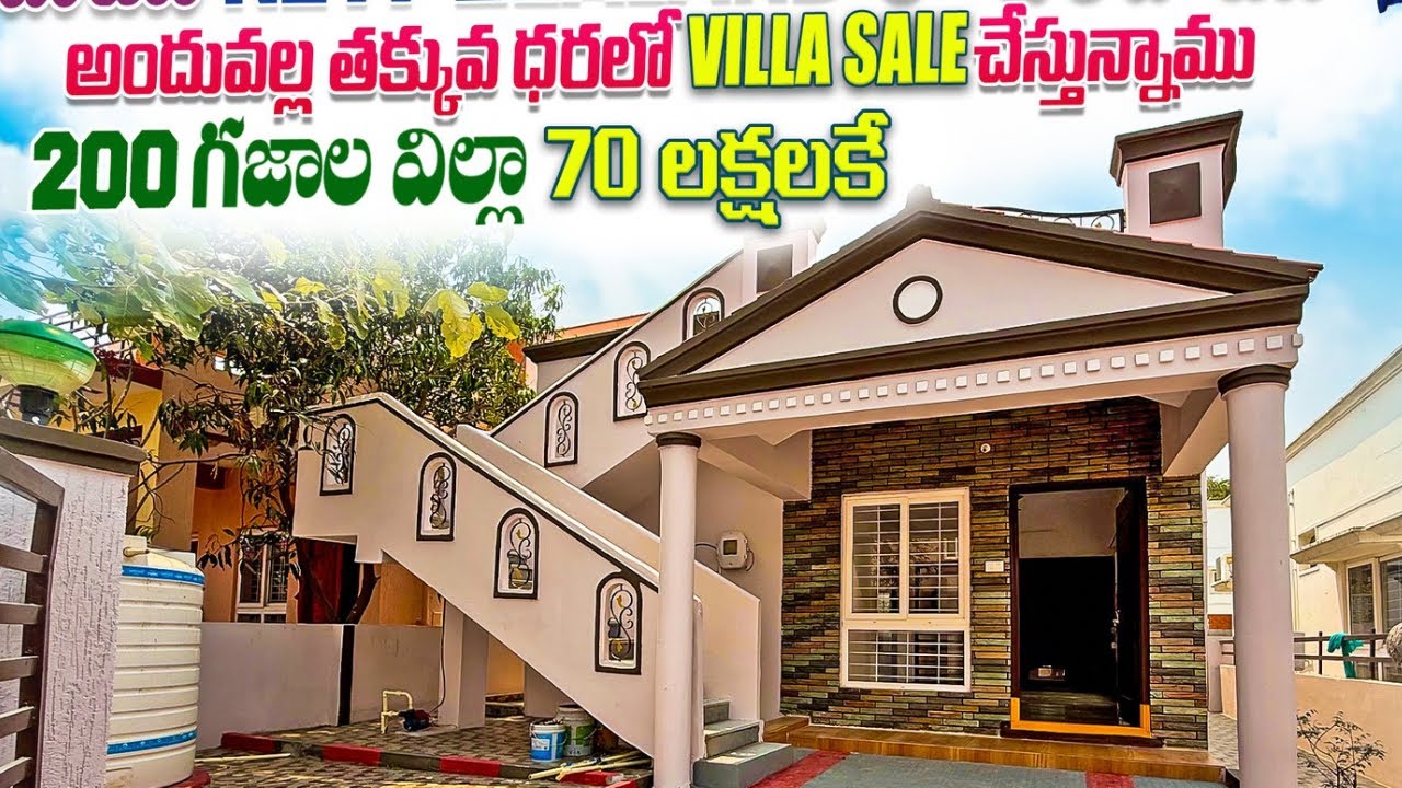 Gated Community Villa || SOLD OUT ||Shamirpet, Hyderabad