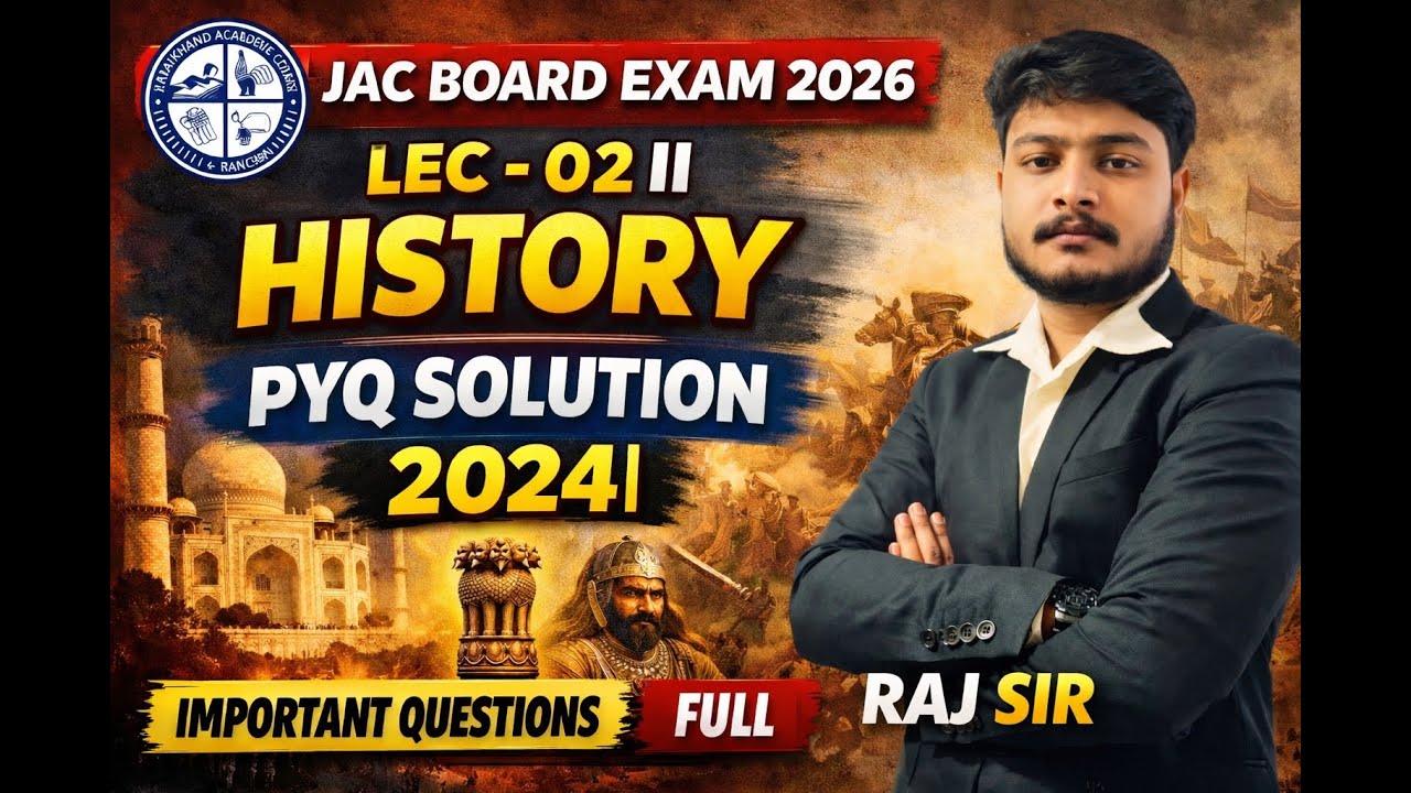 LEC - 02 II HISTORY PYQ SOLUTION 2024 || #jacboard #education #pyq