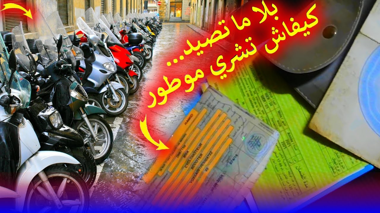 اجي تعرف علاش ماخصنيش نتصيد  فاش نبغي  نشري مطور صغير 😐و كيفاش  نقلبوه 💪💖