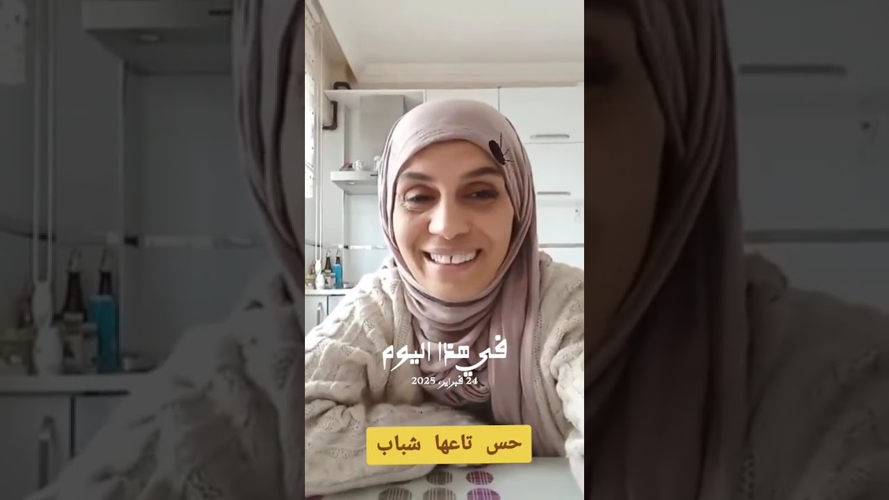 علاه تخربوا