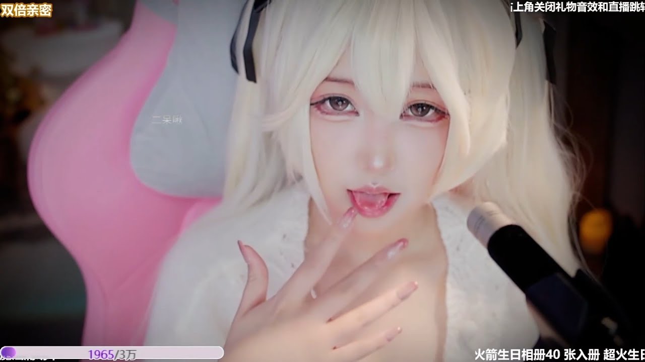 [ASMR] Mouth sound & Ear massage💛💛  | 30/01/2026