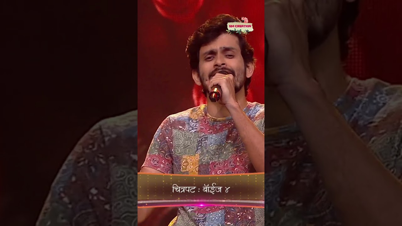 Gav Sutana | Sameer Paranjpe