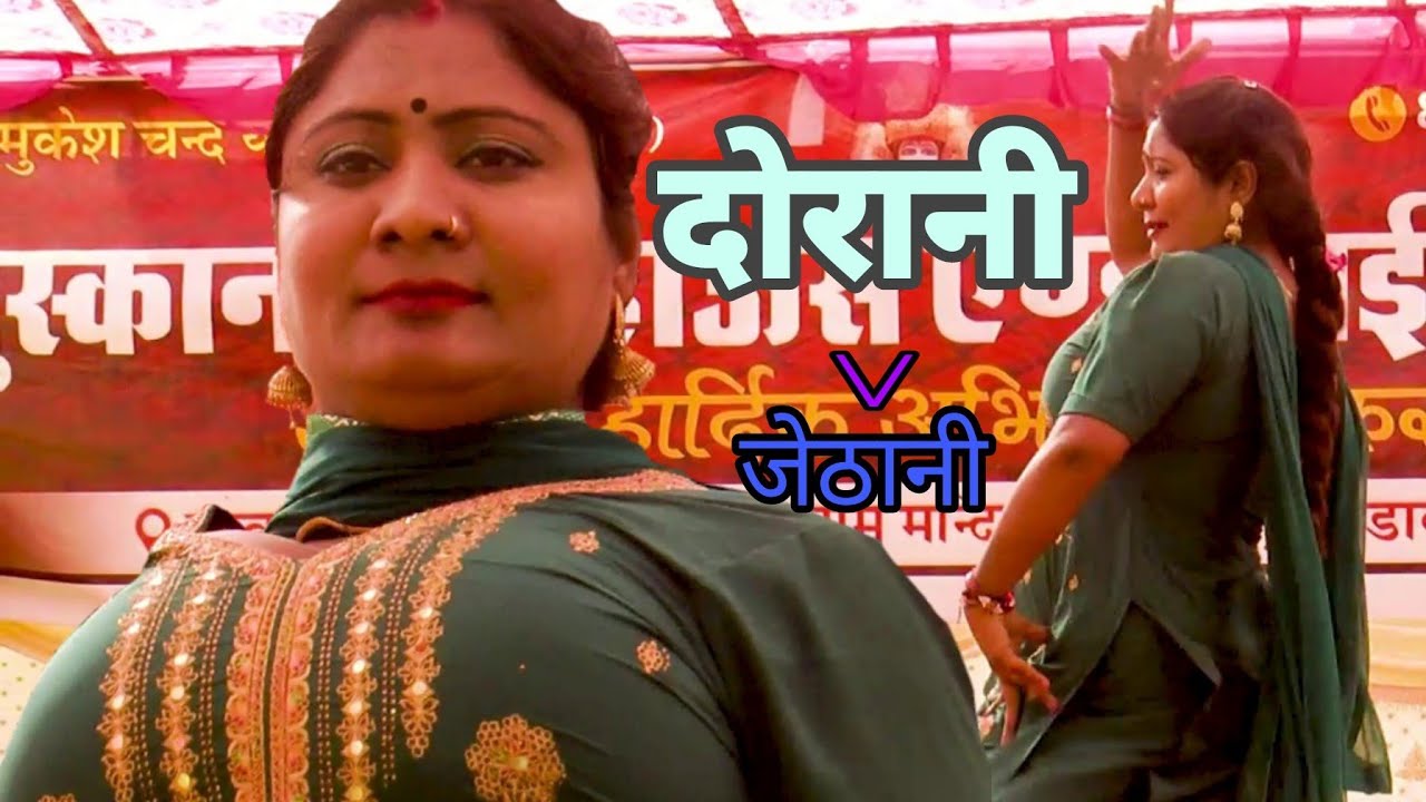 दोरानी जेठाणिया में पाठी किलकी II आरती दुग्गल II बहुत ही शानदार लेडिस डांस II काफी दिनों के बाद