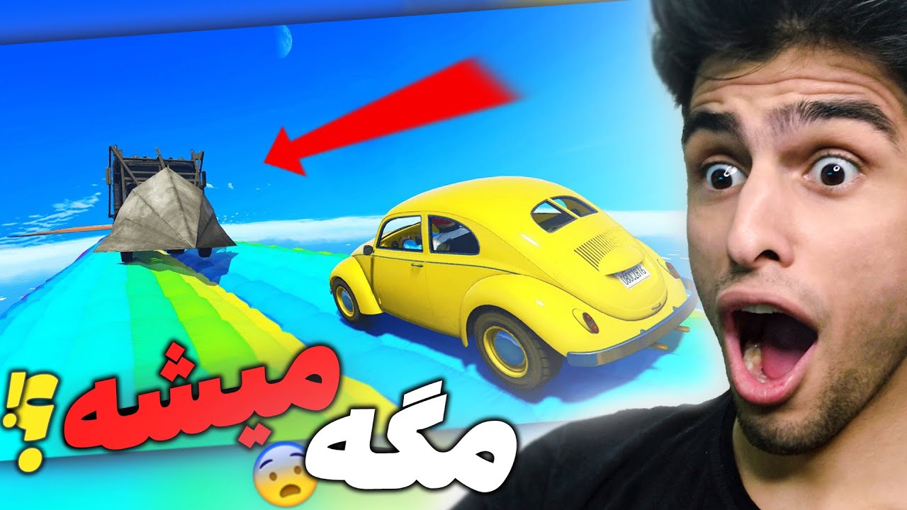 بلاخره تو این ویدئو طلسم شکسته شد و اتفاق افتاد😨😍