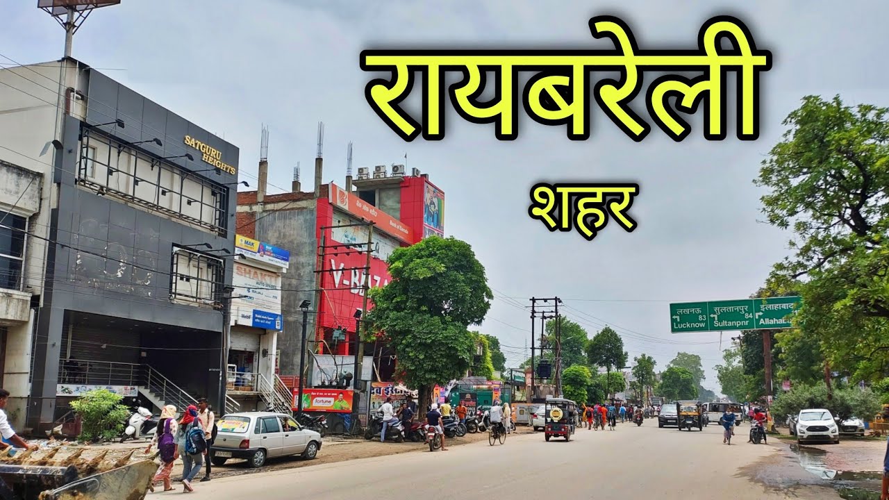 RAEBARELI CITY रायबरेली शहर Raebareli Jila Raebareli