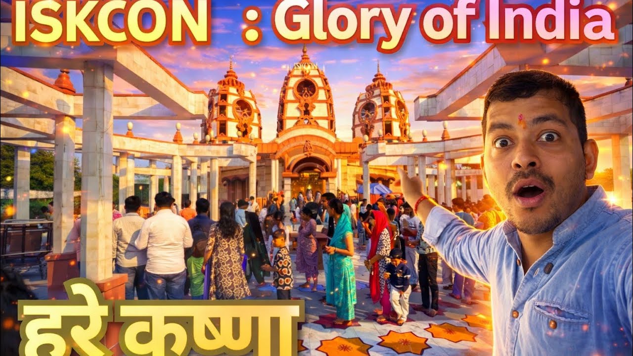 ISKCON : Glory of India | Delhi की वो जगह जहाँ मन को सुकून मिल जाता हैं 